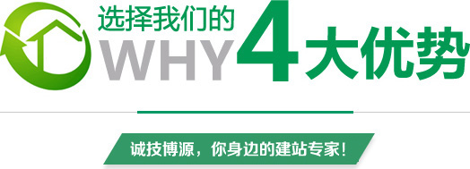 7啪老店用心做好站四大優(yōu)勢(shì)